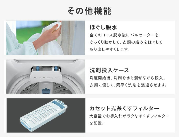 【10％オフクーポン対象】洗濯機 一人暮らし 7kg 小型 縦型 8コース搭載 コンパクト ボディ幅50cm 大容量 HW-K70J ハイセンスジャパン Hisense