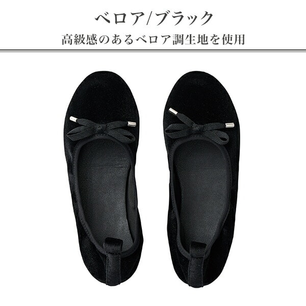 携帯 パンプス FREE (レディース22.5-24cm) 携帯バッグ付き レップ REP