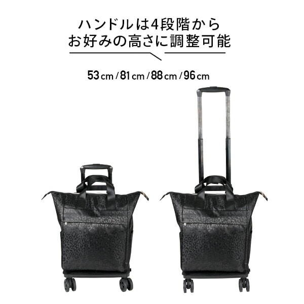 4輪カート カートバッグ 18L 2WAY レオパード ブラック ココロ COCORO