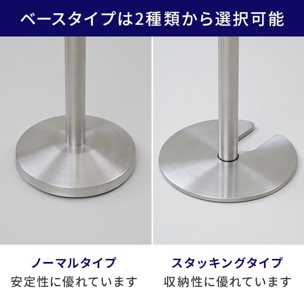 【タイムセール対象商品】ベルトパーテーション 長さ195cm ワンタッチ自動ロック 4方向連結可能 IBP-32-2/IBP-S35-2/IBP-S35 山善 YAMAZEN