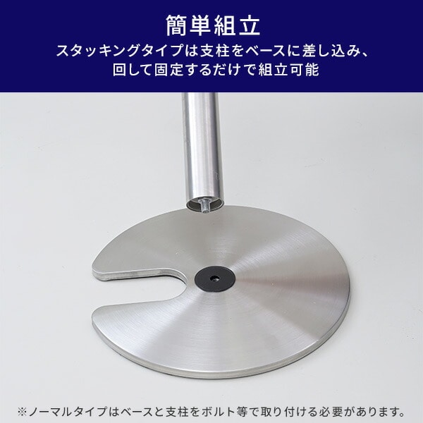 【タイムセール対象商品】ベルトパーテーション 長さ195cm ワンタッチ自動ロック 4方向連結可能 IBP-32-2/IBP-S35-2/IBP-S35 山善 YAMAZEN