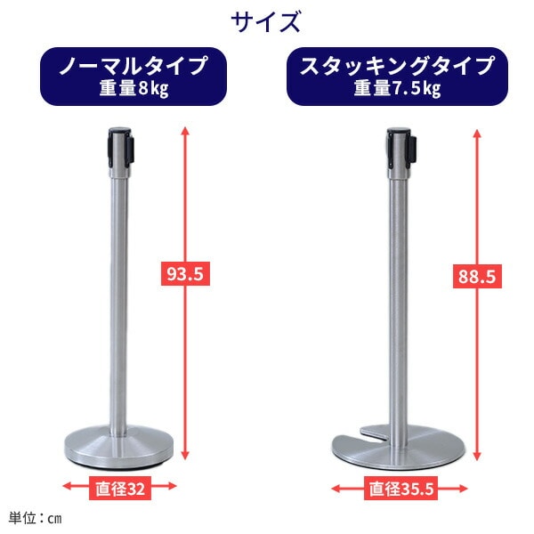 【タイムセール対象商品】ベルトパーテーション 長さ195cm ワンタッチ自動ロック 4方向連結可能 IBP-32-2/IBP-S35-2/IBP-S35 山善 YAMAZEN