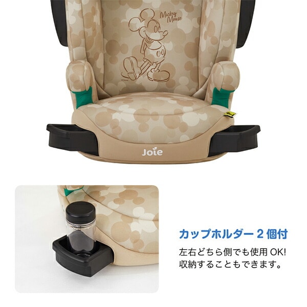 ジョイー Joie ハイバック式 ジュニアシート アイ・トリロ(ミッキーマウス) 38434 ベージュ カトージ KATOJI