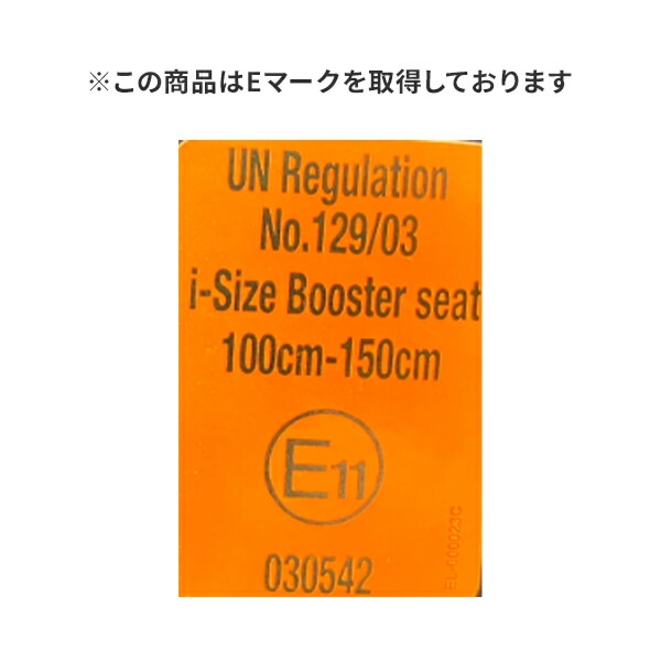 ジョイー Joie ハイバック式 ジュニアシート アイ・トリロ(ミッキーマウス) 38434 ベージュ カトージ KATOJI