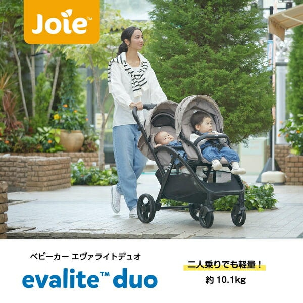 ジョイー Joie ベビーカー Evaliteduo(エヴァライトデュオ)レインカバー付き 41441/41453/41942 カトージ KATOJI