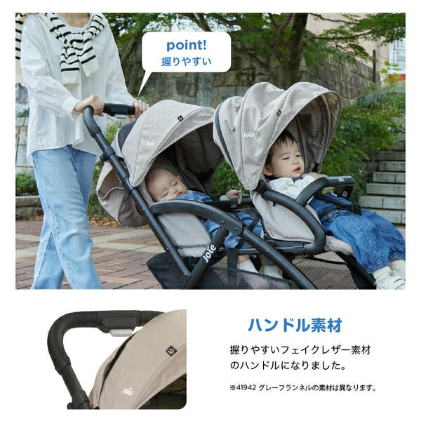 ジョイー Joie ベビーカー Evaliteduo(エヴァライトデュオ)レインカバー付き 41441/41453/41942 カトージ KATOJI