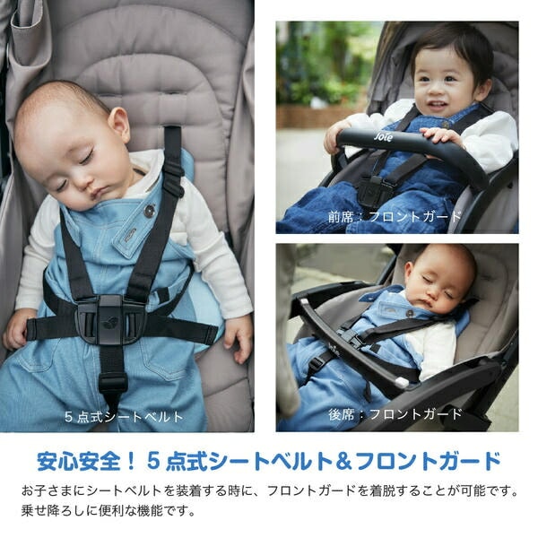 ジョイー Joie ベビーカー Evaliteduo(エヴァライトデュオ)レインカバー付き 41441/41453/41942 カトージ KATOJI