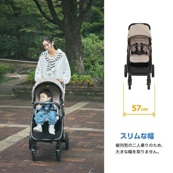 ジョイー Joie ベビーカー Evaliteduo(エヴァライトデュオ)レインカバー付き 41441/41453/41942 カトージ KATOJI