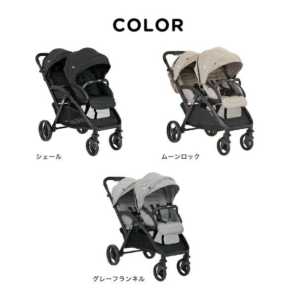 ジョイー Joie ベビーカー Evaliteduo(エヴァライトデュオ)レインカバー付き 41441/41453/41942 カトージ KATOJI