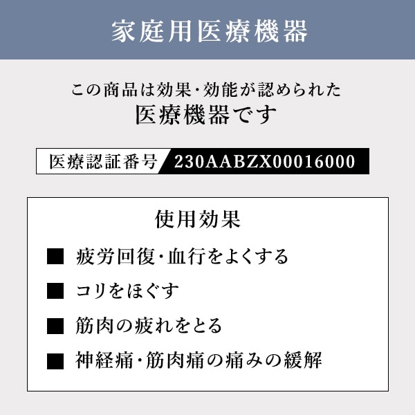 ふくらはぎマッサージャー フットマッサージャー CH-1 ピンク 惣田製作所 medi labo