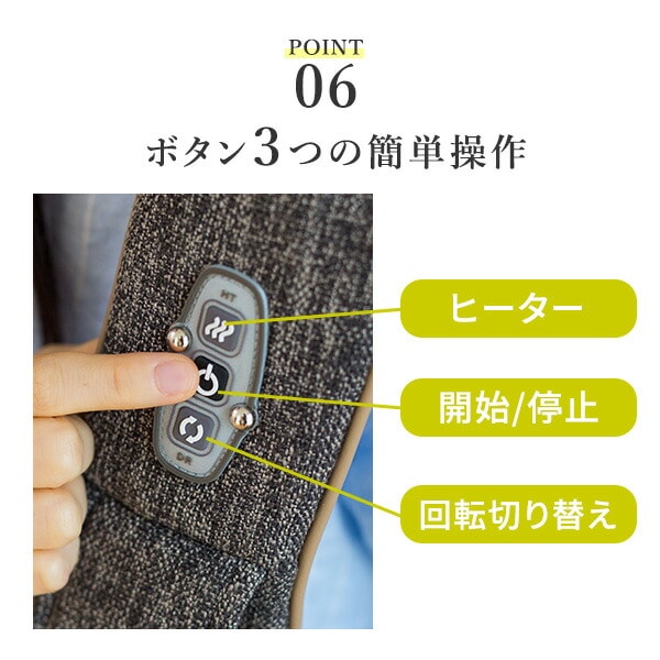 【10％オフクーポン対象】ネックマッサージャー 温熱 マッサージ器 ヒーター付き FR-100 惣田製作所 medi labo