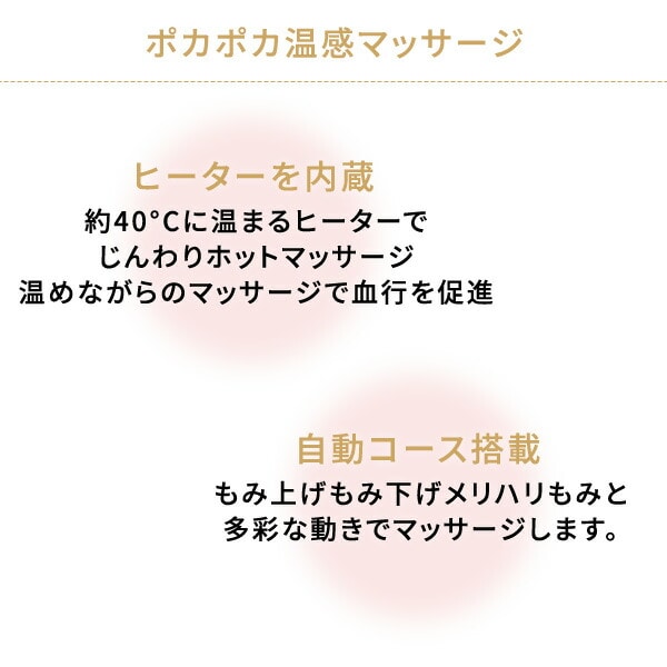 【10％オフクーポン対象】ネックマッサージャー 首肩マッサージャー N-30 惣田製作所 medi labo