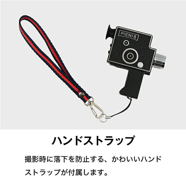 【10％オフクーポン対象】トイカメラ  8mmフィルムカメラ形 超小型 122万画素 PIENI8 ブラック ケンコー KENKO