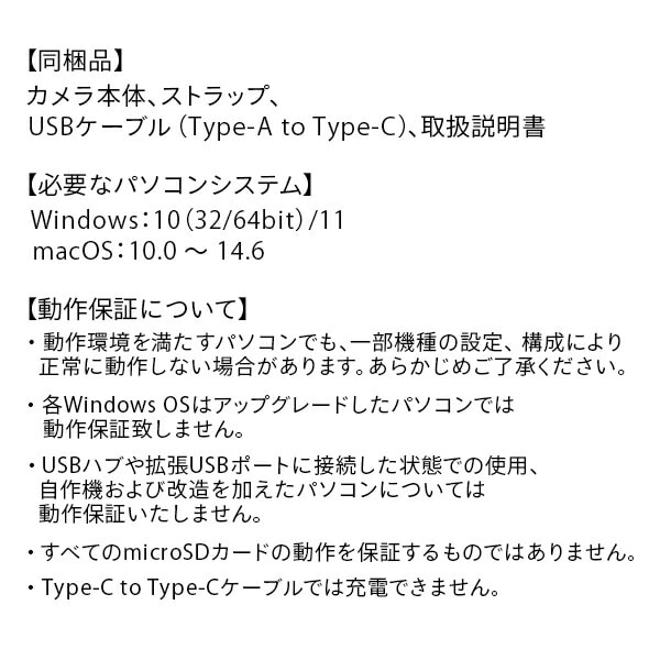 【10％オフクーポン対象】トイカメラ  8mmフィルムカメラ形 超小型 122万画素 PIENI8 ブラック ケンコー KENKO