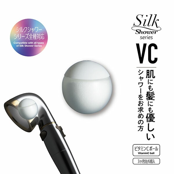 シルクシャワーシリーズ専用 ビタミンCボール6個入 VCB-SSS6 アラミック Arromic