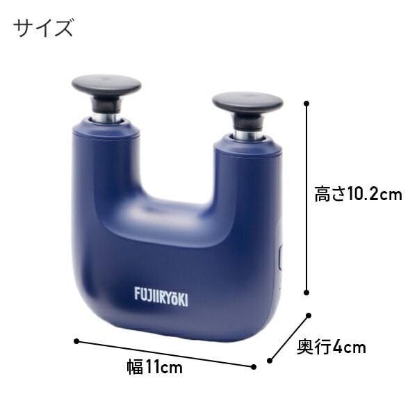 【10％オフクーポン対象】マッスルショットW 充電式 アタッチメント付き FG2800W ブルー フジ医療器 FUJIIRYOKI