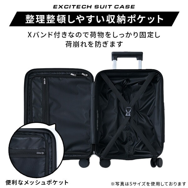 拡張式スーツケース キャリーケース TSAロック 42L 74L 114L S/M/Lサイズ 機内持ち込み 山善 YAMAZEN