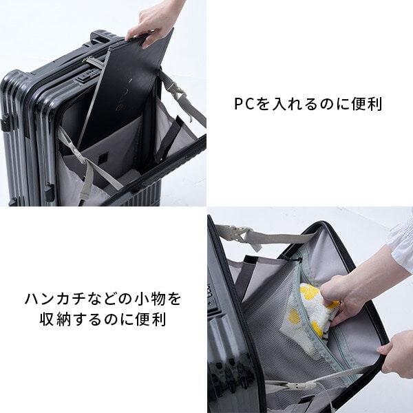 スーツケース キャリーケース フロントオープン カップホルダー USB充電ポート TSAロック 35L 56L 78L S/M/Lサイズ 機内持ち込み 山善 YAMAZEN