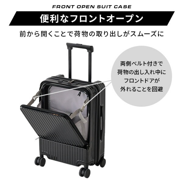 スーツケース キャリーケース フロントオープン カップホルダー USB充電ポート TSAロック 35L 56L 78L S/M/Lサイズ 機内持ち込み 山善 YAMAZEN