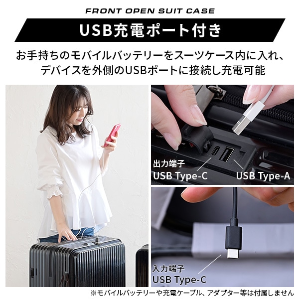 スーツケース キャリーケース フロントオープン カップホルダー USB充電ポート TSAロック 35L 56L 78L S/M/Lサイズ 機内持ち込み 山善 YAMAZEN