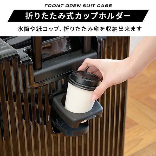 スーツケース キャリーケース フロントオープン カップホルダー USB充電ポート TSAロック 35L 56L 78L S/M/Lサイズ 機内持ち込み 山善 YAMAZEN