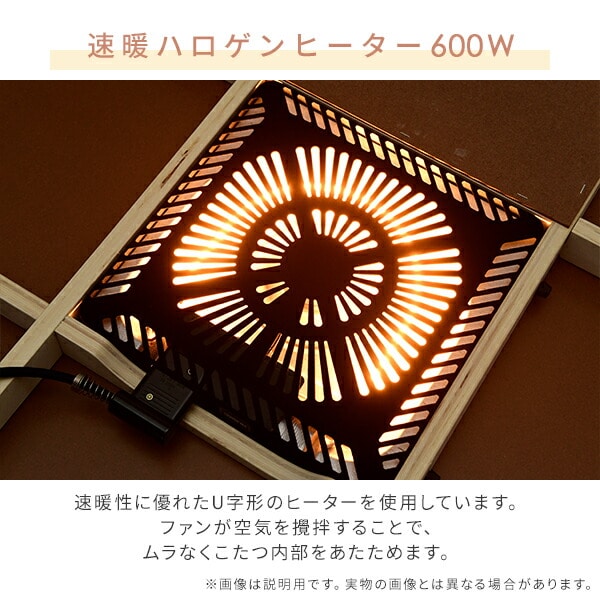 ダイニングこたつ 正方形 80×80cm 600W ハロゲンヒーター GDT-HDN803DB ダークブラウン 山善 YAMAZEN