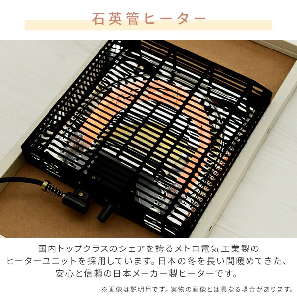 こたつ＆こたつ掛敷布団セット 長方形 3点セット 105×75cm 120×80cm 山善 YAMAZEN