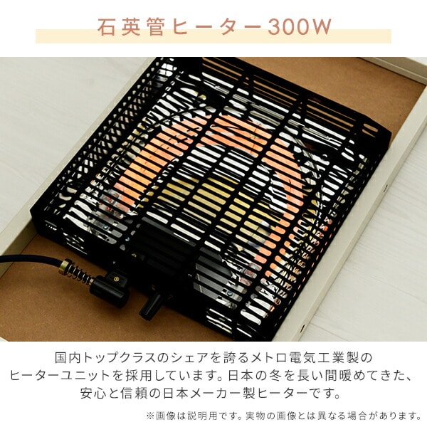 こたつ＆こたつ布団セット 60×60cm 正方形 天面リバーシブル 山善 YAMAZEN