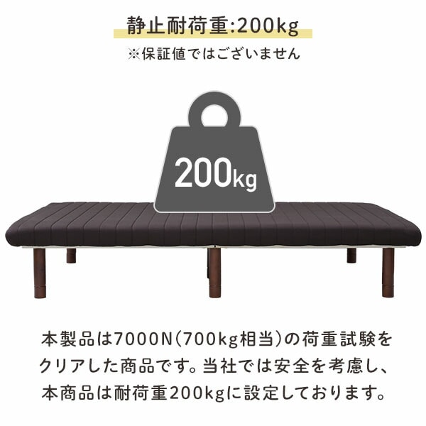 高さが変えられる 脚付きマットレス 軽くて丈夫 組み立て簡単 セミダブル DAB-SD(DBR) 山善 YAMAZEN