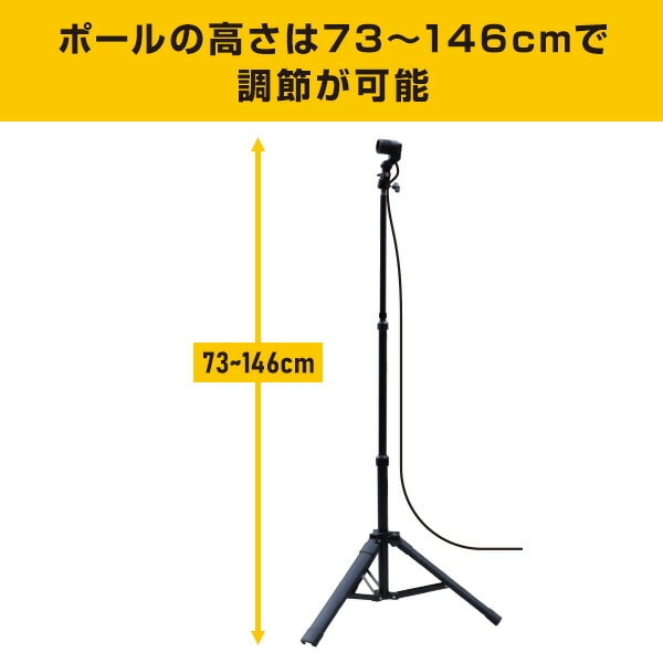 ガレージライト LED 角度調節可能 48W 70W 5000lm 10000lm 6500K 屋内用 GL3-0500/GL5-1000/SSG-70B 山善 YAMAZEN