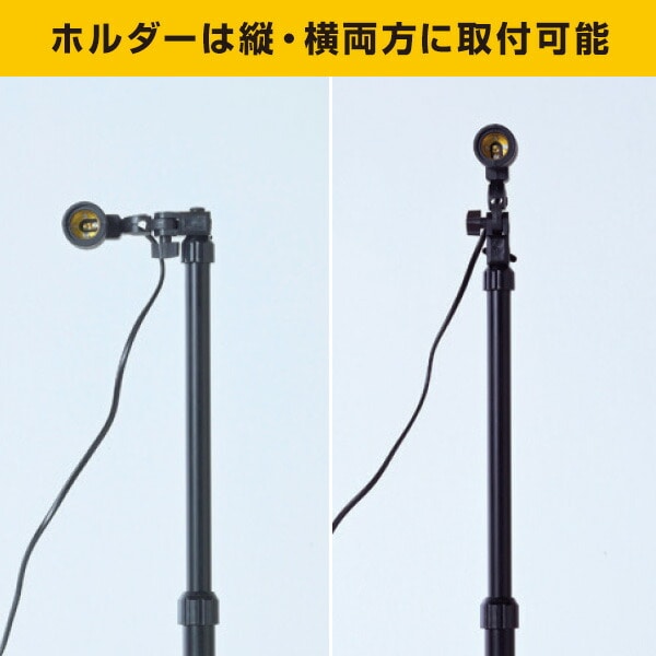 ガレージライト LED 角度調節可能 48W 70W 5000lm 10000lm 6500K 屋内用 GL3-0500/GL5-1000/SSG-70B 山善 YAMAZEN