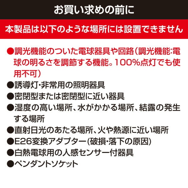 ガレージライト LED 角度調節可能 48W 70W 5000lm 10000lm 6500K 屋内用 GL3-0500/GL5-1000/SSG-70B 山善 YAMAZEN