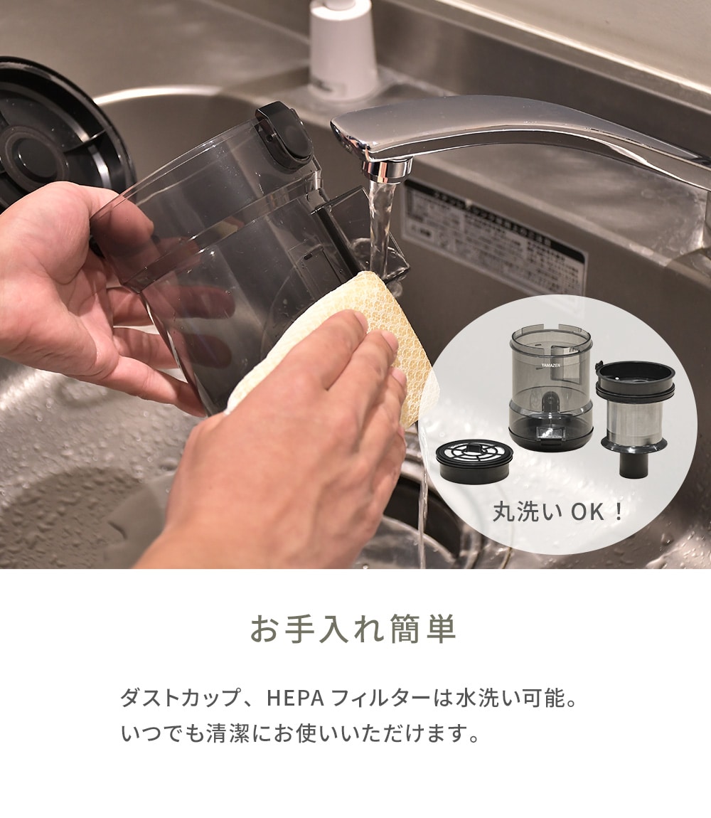 【10％オフクーポン対象】サイクロンクリーナー キャニスター掃除機 軽量 ZCB-H200 シャンパンゴールド 山善 YAMAZEN