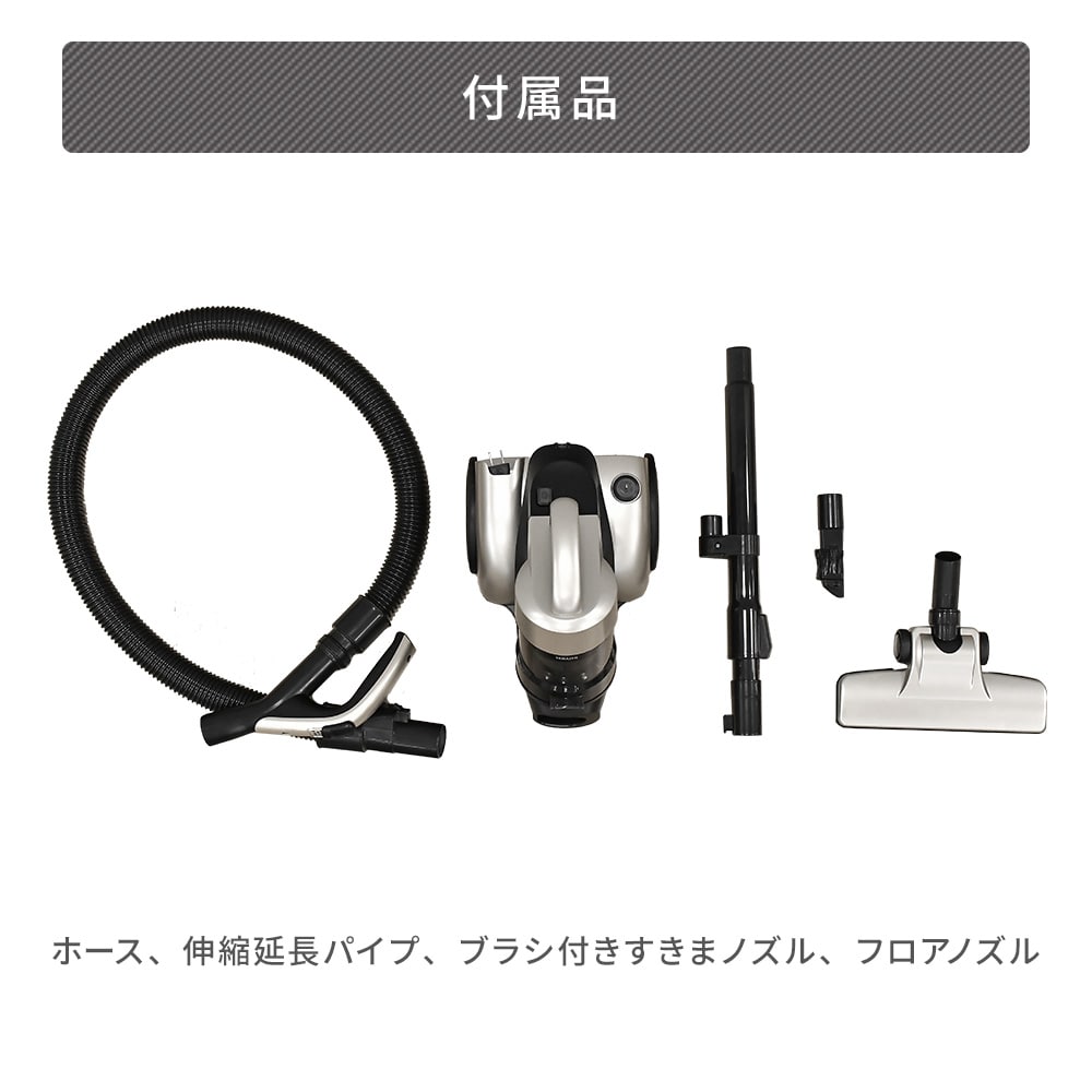 【10％オフクーポン対象】サイクロンクリーナー キャニスター掃除機 軽量 ZCB-H200 シャンパンゴールド 山善 YAMAZEN