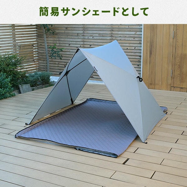 傘みたいに広げるだけ アタッチメントタープ AT-2 山善 YAMAZEN キャンパーズコレクション