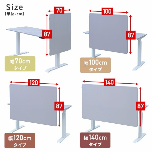 デスクトップパネル クランプ式 幅70/100/120/140cm 高さ2段階(30/50cm) DP2-70/-100/-120/-140 山善 YAMAZEN