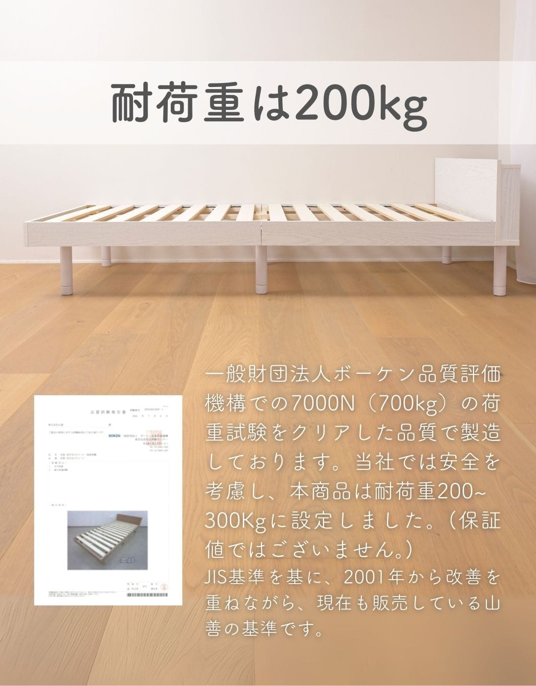 ベッド ベッドフレーム シングル 宮付き コンセント付き 高さが変えられる (幅97 長さ205 高さ62.5cm) 山善 YAMAZEN