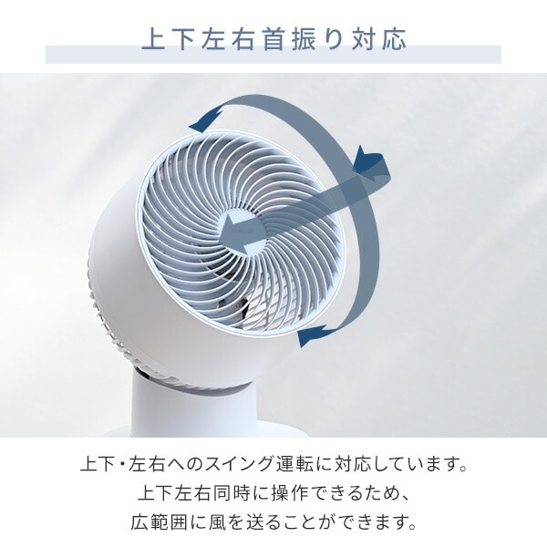 サーキュレーター 上下左右首振り dc ～22畳 リモコン 風量7段階 静音 お手入れ簡単 YAR-MD18(W) 山善 YAMAZEN