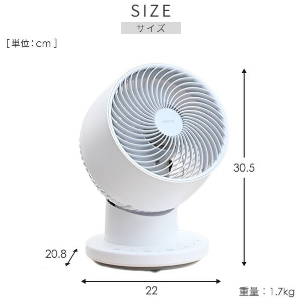 サーキュレーター 上下左右首振り dc ～22畳 リモコン 風量7段階 静音 お手入れ簡単 YAR-MD18(W) 山善 YAMAZEN