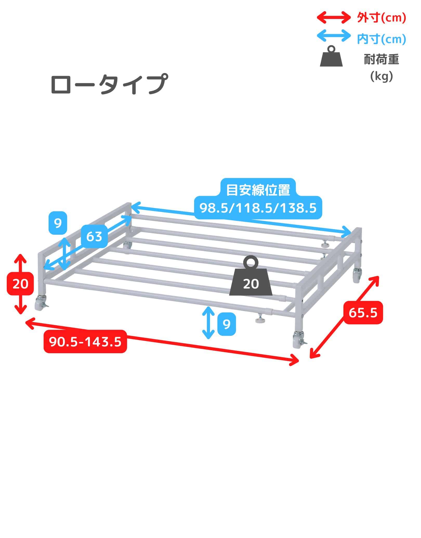 幅が変えられる 布団収納 キャスター付き 幅3段階 FFR-140L 山善 YAMAZEN