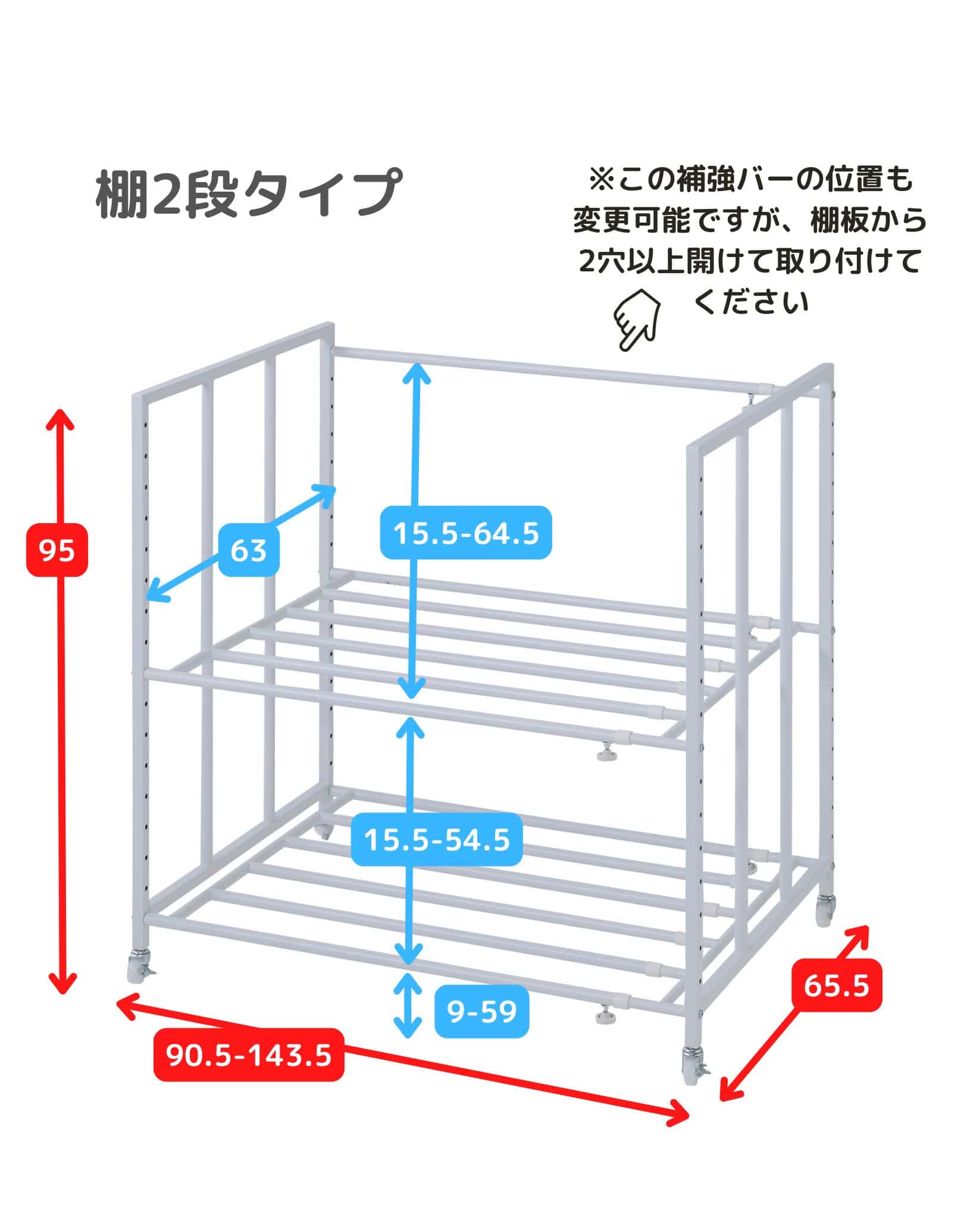 高さと幅が変えられる 布団収納 キャスター付き 幅3段階 FFR-140S FFR-140W山善 YAMAZEN