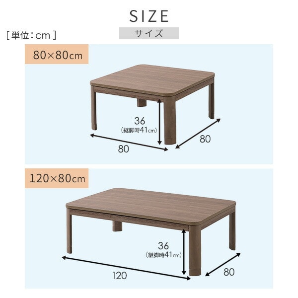 【10％オフクーポン対象】こたつ＆こたつ布団セット (80×80/120×80) 正方形/長方形 500W/300W 山善 YAMAZEN