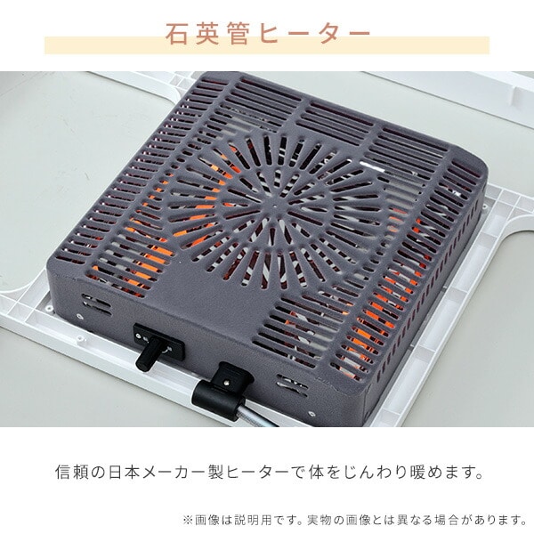 【10％オフクーポン対象】こたつ＆こたつ布団セット 正方形/長方形 高さ調節 フランネル生地 山善 YAMAZEN