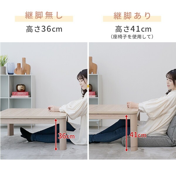 【10％オフクーポン対象】こたつ＆こたつ布団セット 正方形/長方形 高さ調節 フランネル生地 山善 YAMAZEN