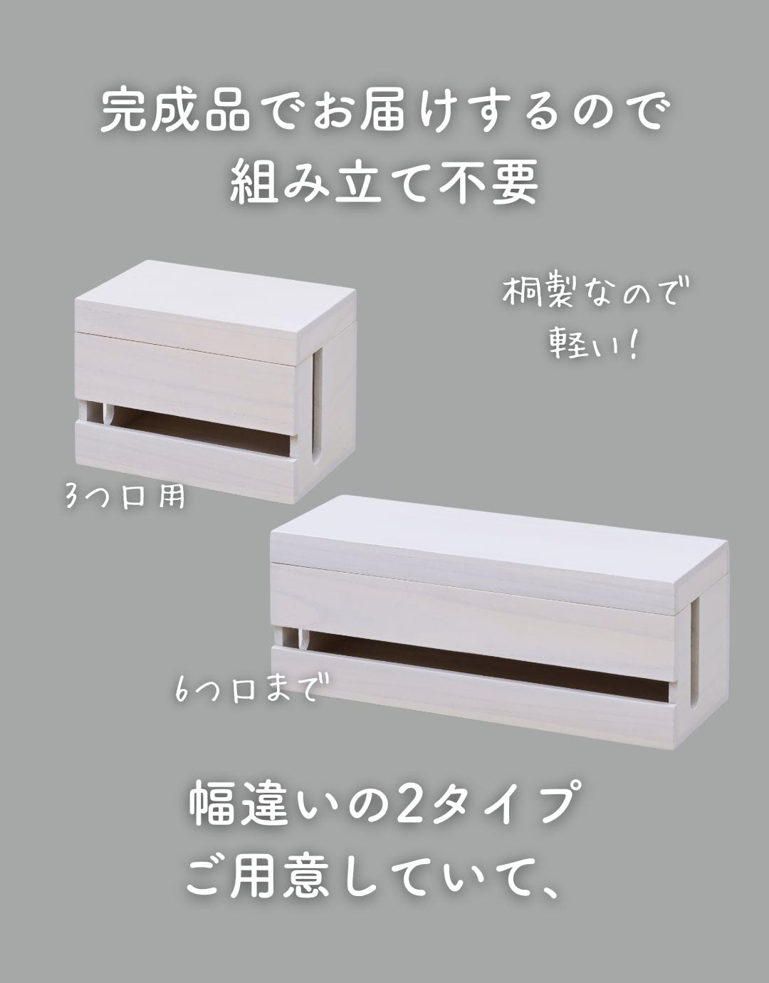 ケーブルボックス フタ付き 電源タップ 隠す 収納 幅20/38 奥行13.5 高さ15cm 山善 YAMAZEN