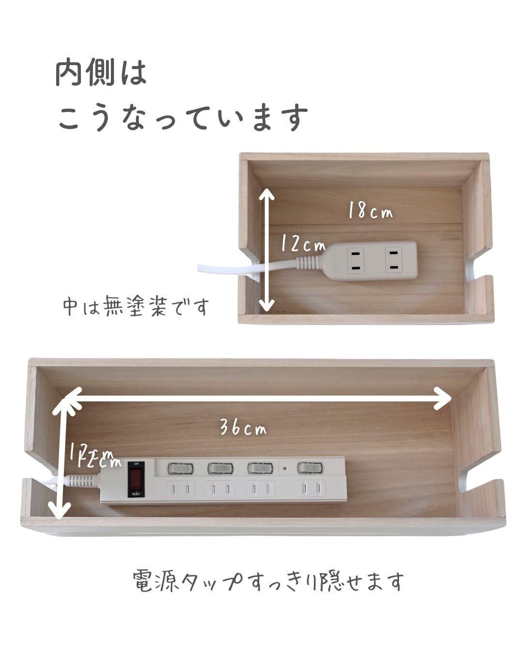 ケーブルボックス フタ付き 電源タップ 隠す 収納 幅20/38 奥行13.5 高さ15cm 山善 YAMAZEN