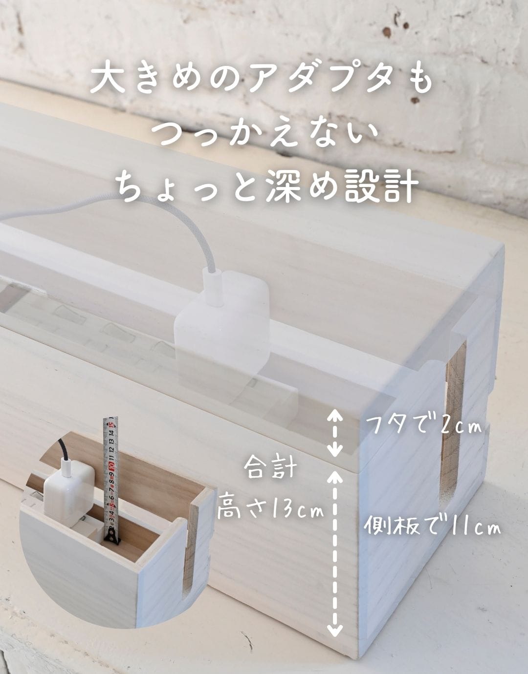 ケーブルボックス フタ付き 電源タップ 隠す 収納 幅20/38 奥行13.5 高さ15cm 山善 YAMAZEN