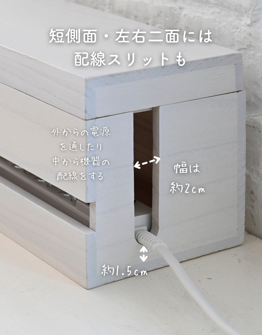 ケーブルボックス フタ付き 電源タップ 隠す 収納 幅20/38 奥行13.5 高さ15cm 山善 YAMAZEN