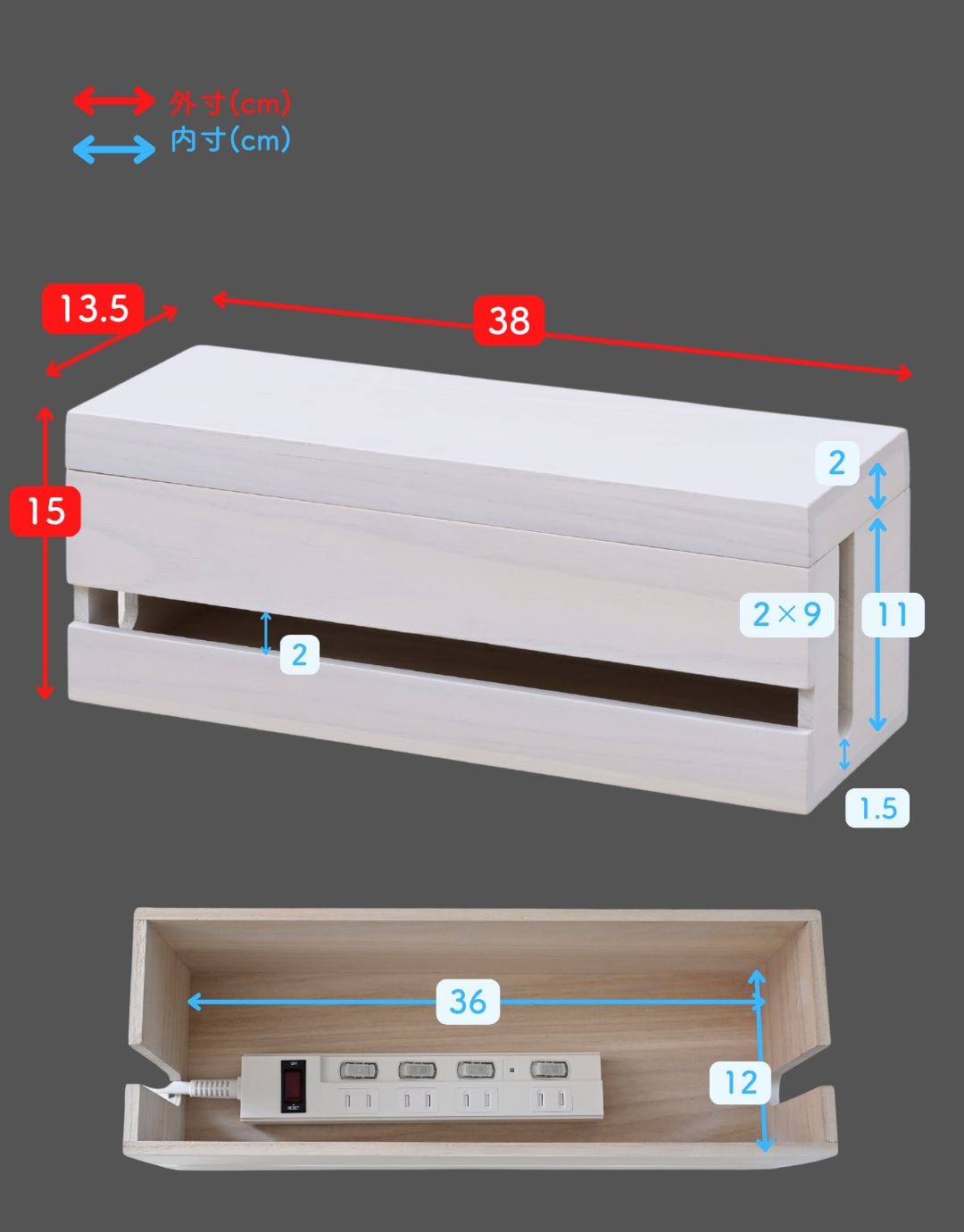 ケーブルボックス フタ付き 電源タップ 隠す 収納 幅20/38 奥行13.5 高さ15cm 山善 YAMAZEN