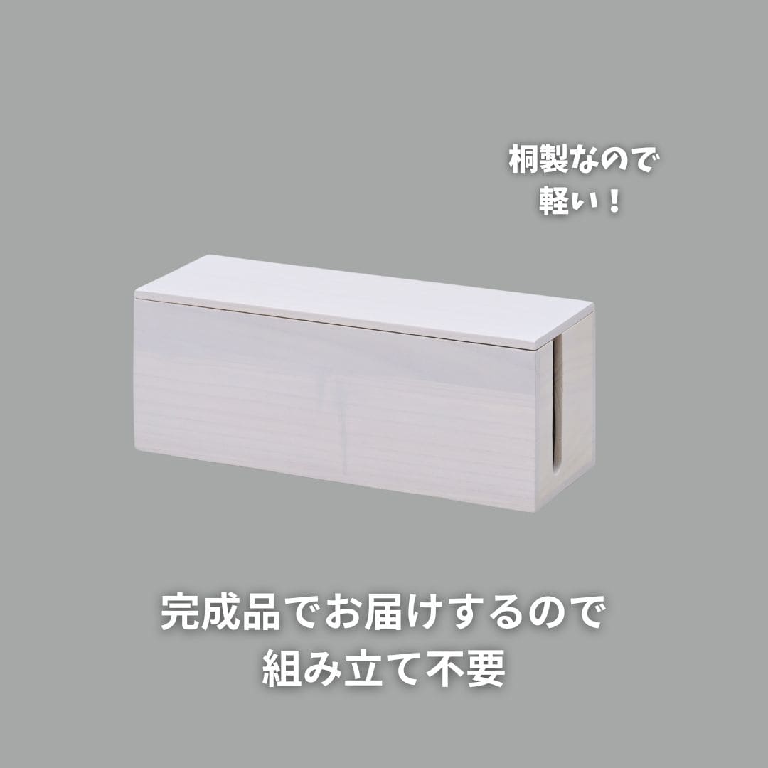 【訳あり (フタの反り)】 ケーブルボックス フタ付き 電源タップ 隠す 収納 幅38 奥行13.5 高さ15cm 山善 YAMAZEN